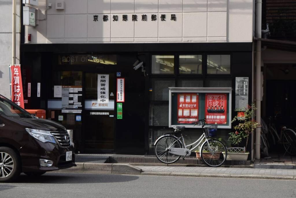 Nodoka-An Villa Kyoto Exterior photo