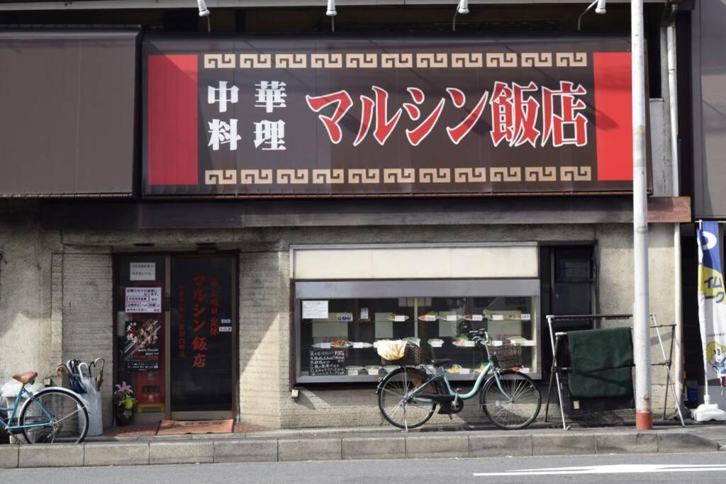 Nodoka-An Villa Kyoto Exterior photo